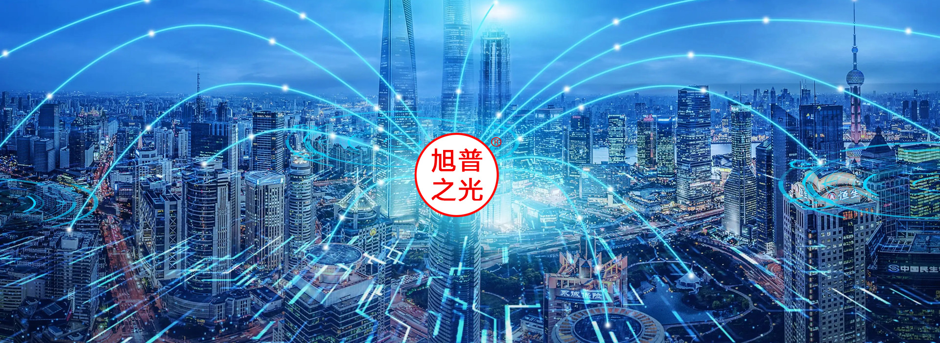 河北旭光通信設備有限公司